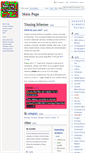Mobile Screenshot of namingschemes.com